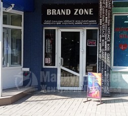 Магазин мужской одежды Brand Zone на ул. Энгельса